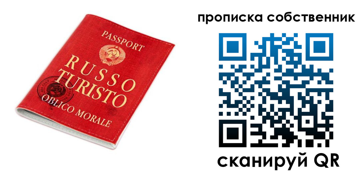 миграционный учет в Новороссийске